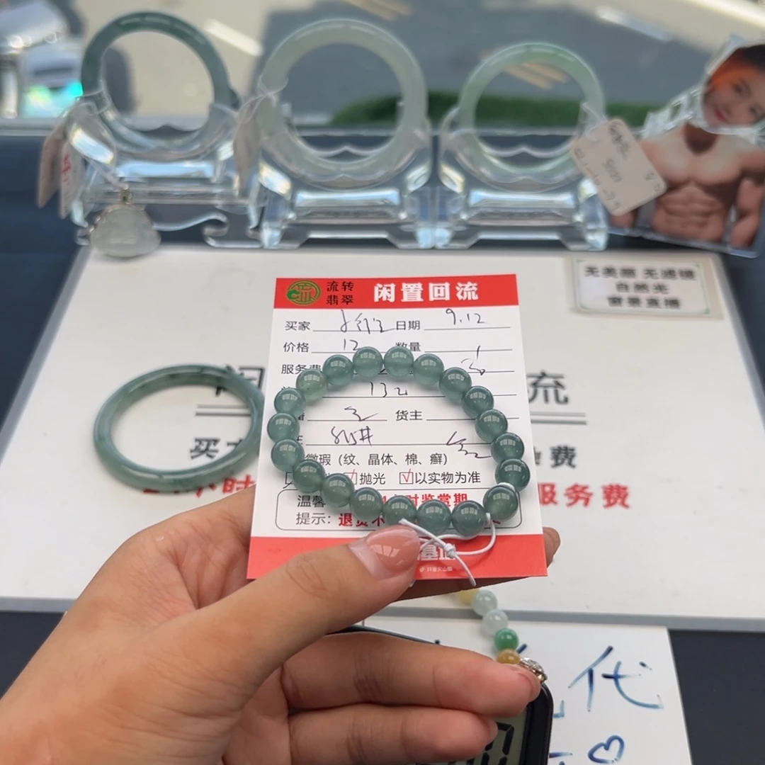 未镶嵌手链翡翠小**✨
