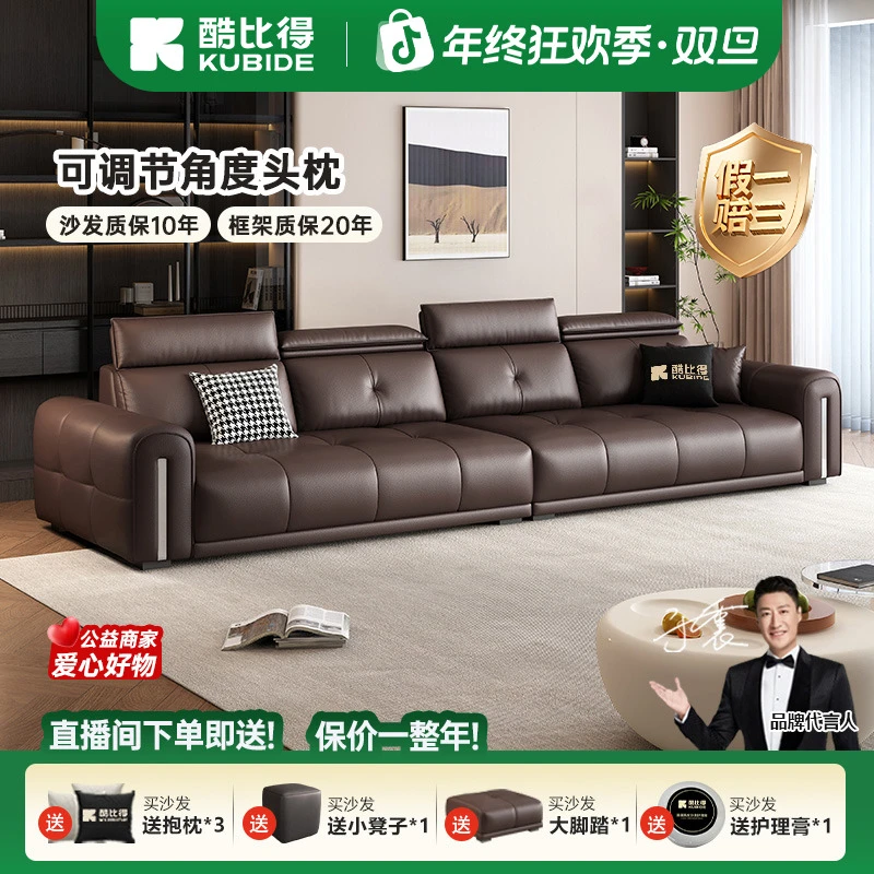 KUBIDE/酷比得5388#皮沙发小户型家用轻奢现代极简沙发意式皮沙发
