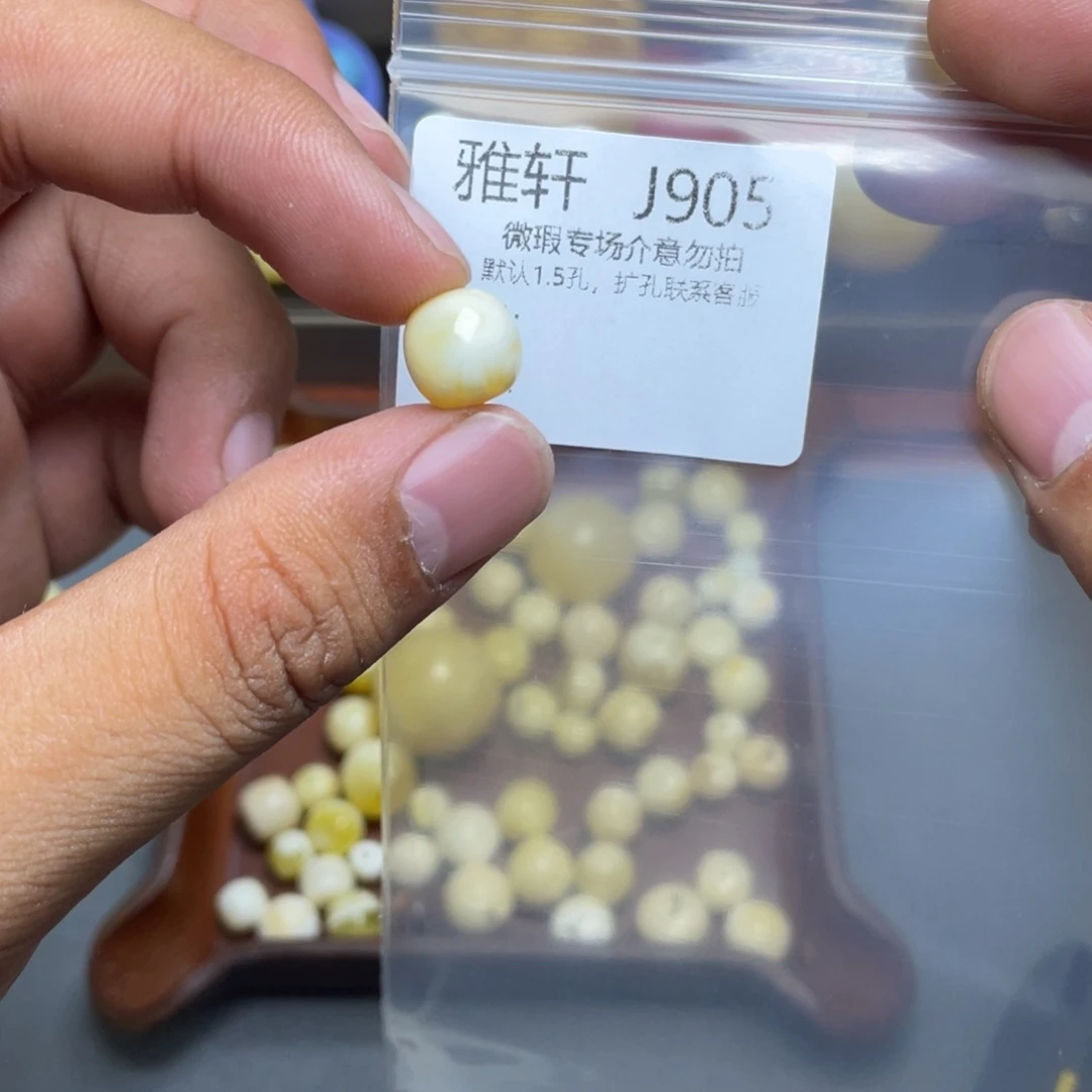 琥珀未镶嵌珠宝奇石