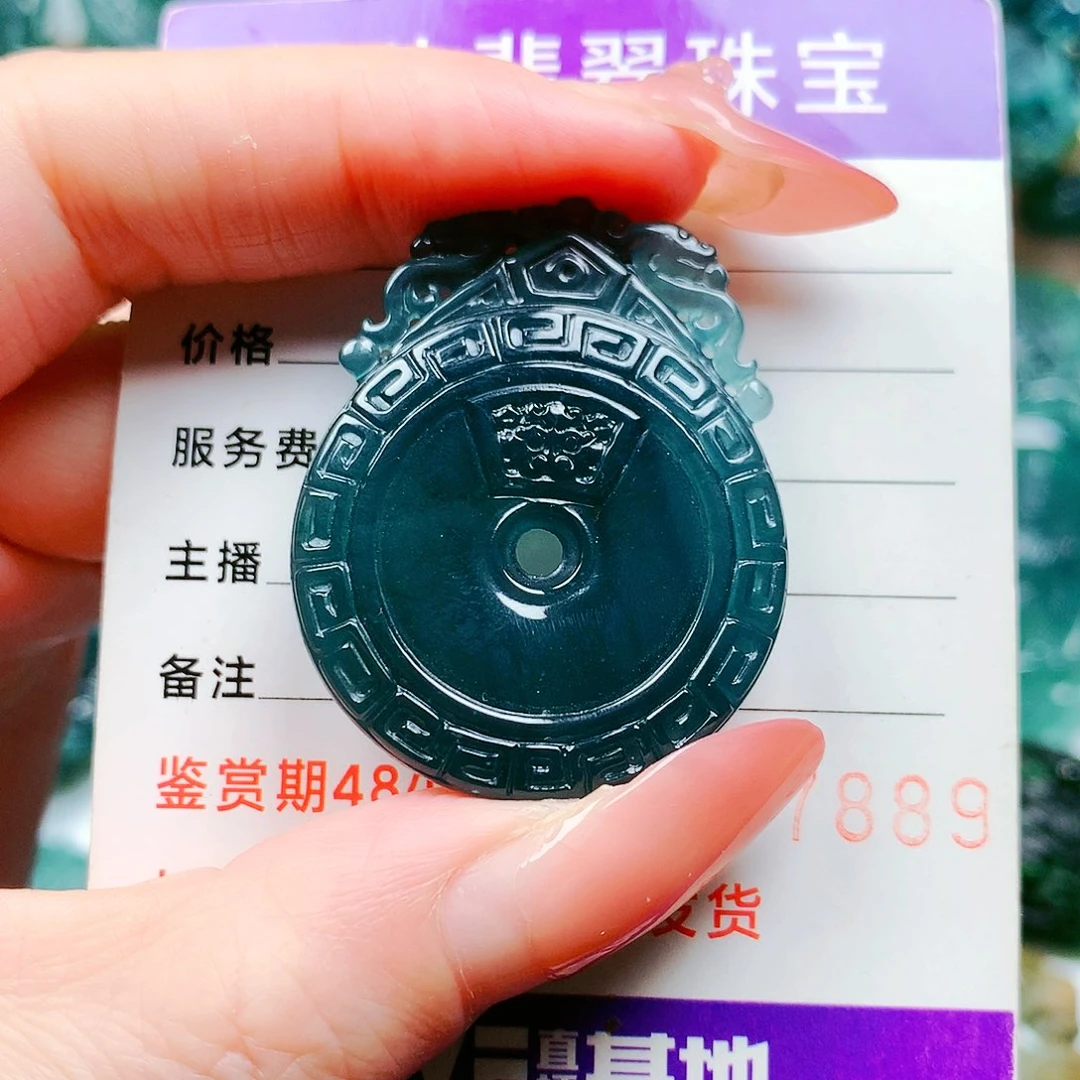 【闪购商品】颈饰未镶嵌翡翠纯天然A货翡翠