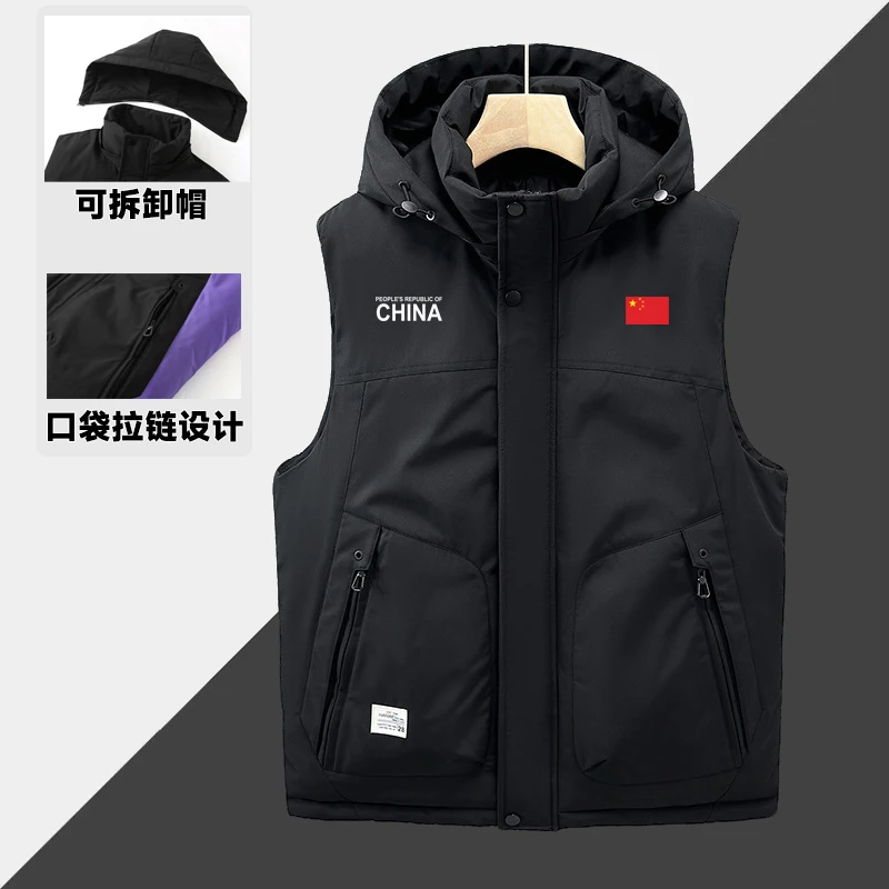 中国队China运动背心马甲男秋冬季加厚保暖坎肩马夹背心外套定制