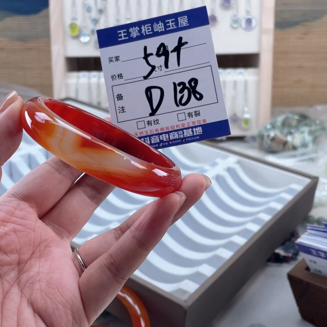 玛瑙/玉髓未镶嵌手链