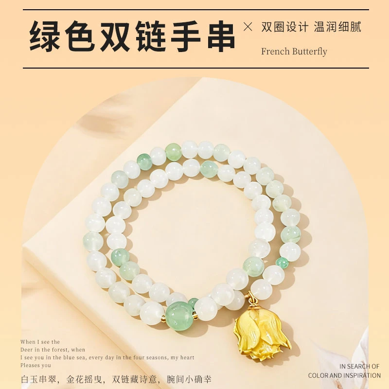 琉璃手链 琉璃手链冰晴绿多圈手串清新冰透百搭手工气质时尚多层