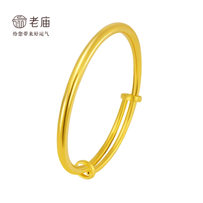 老庙黄金手镯足金光面推拉式素圈金镯子送女友老婆生日情人节礼物