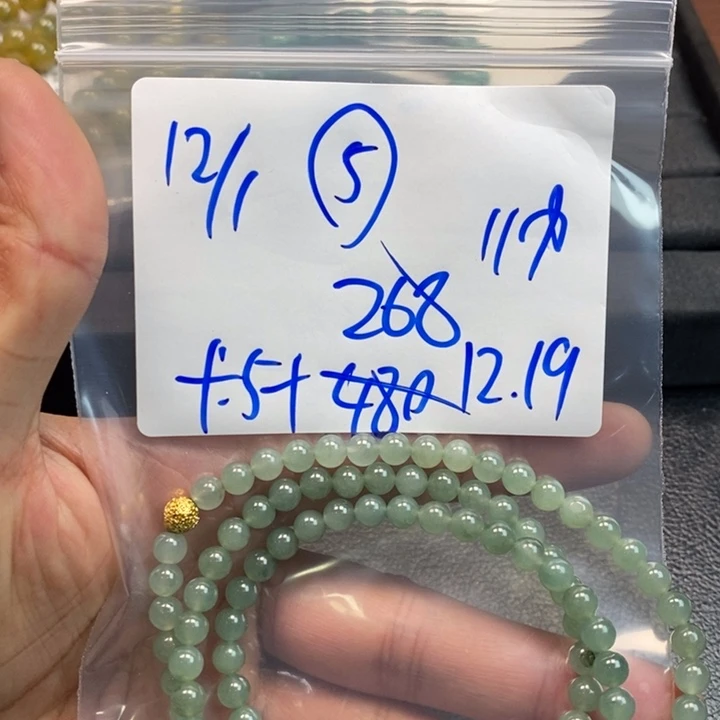 【闪购商品】未镶嵌手链翡翠12万