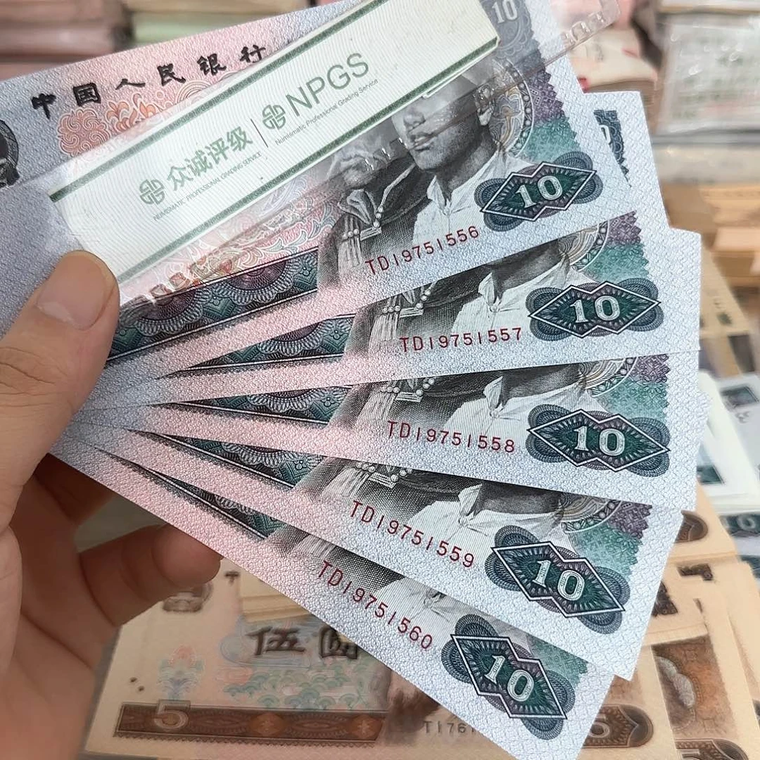 8010直板5连号不带4，56～60……