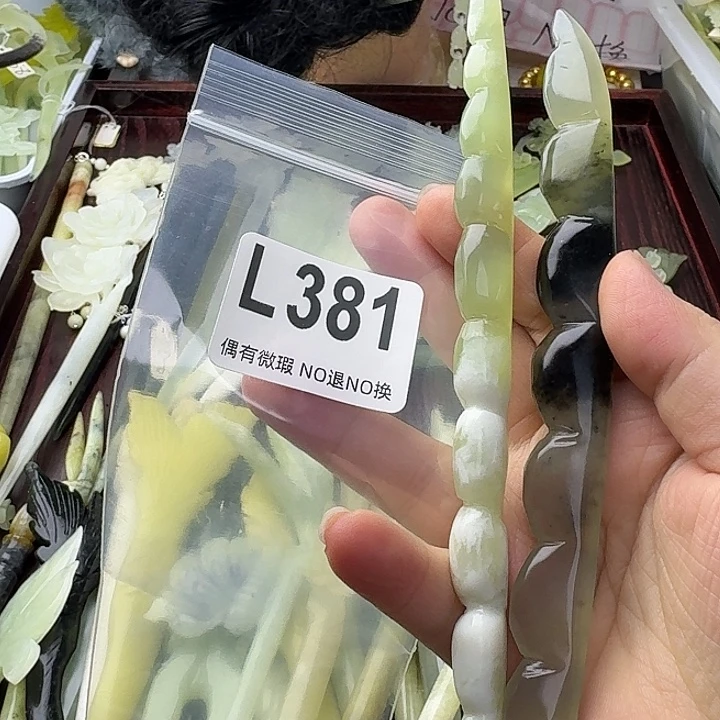 妮***妮蛇纹石玉合金发饰