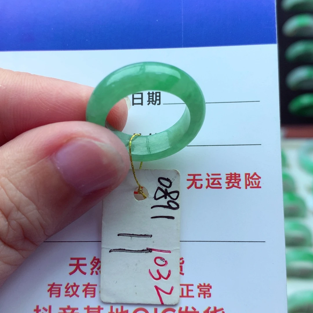 翡翠戒指未镶嵌）