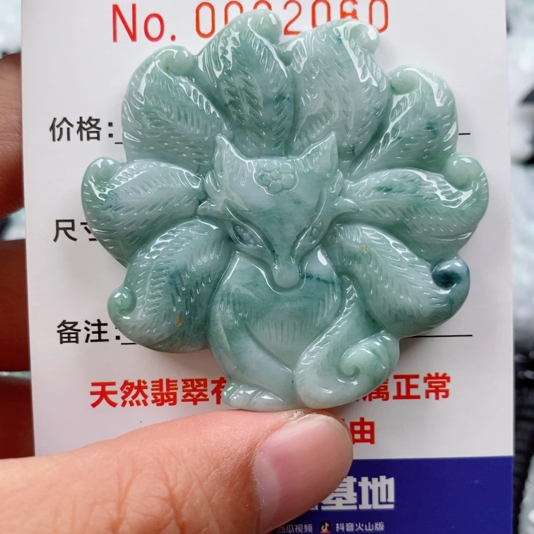 翡翠未镶嵌颈饰挂件