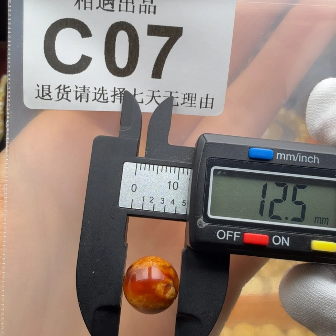 蜜蜡未镶嵌裸石蜜蜡