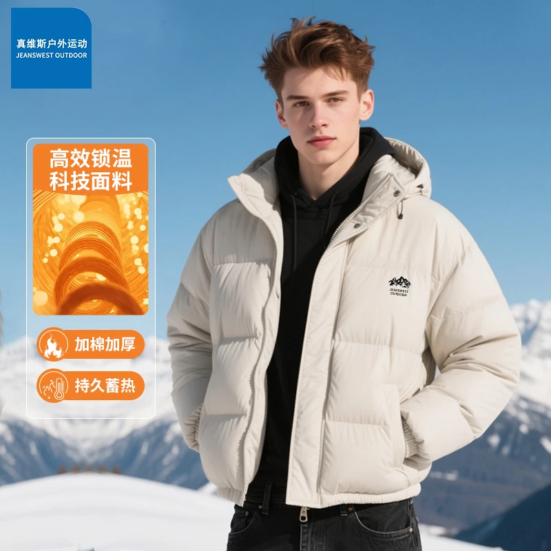 真维斯户外运动洋气高贵上衣男士新款休闲装大气保暖外套禅意男装
