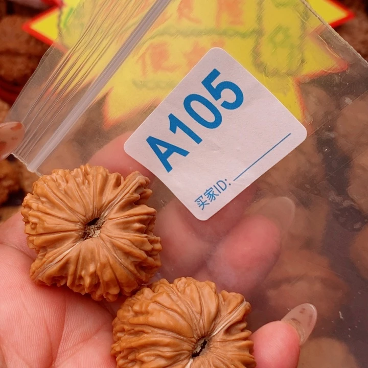 汗高楼38尺105号123