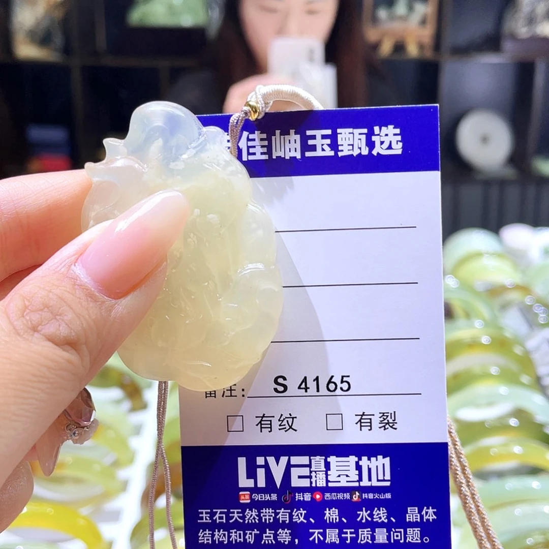 风***云蛇纹石玉未镶嵌颈饰4165