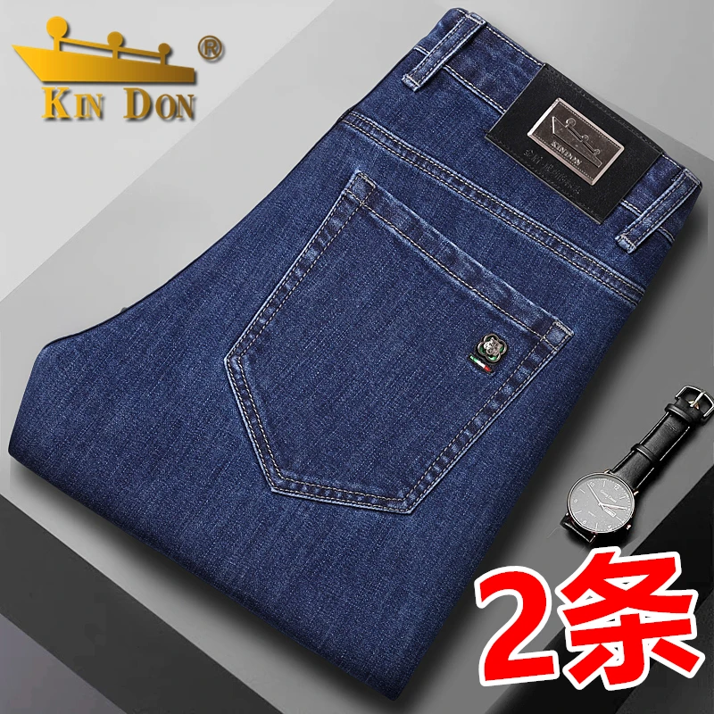 正品金盾秋冬厚款弹力男士牛仔裤宽松直筒商务高腰大码休闲长裤子