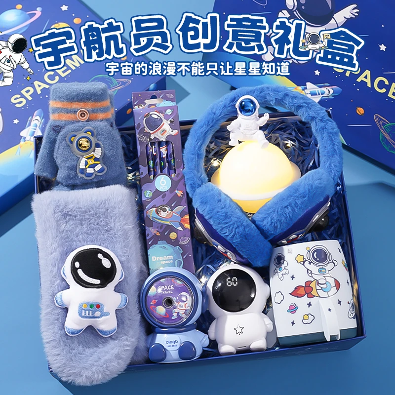 宇航员围巾礼盒生日礼物送儿童惊喜创意元旦礼物送男孩小朋友学生