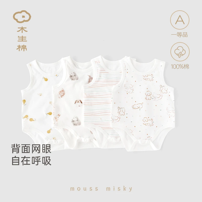 木生棉婴幼儿无袖连体衣夏季薄款宝宝透气背心三角哈衣包屁衣爬服