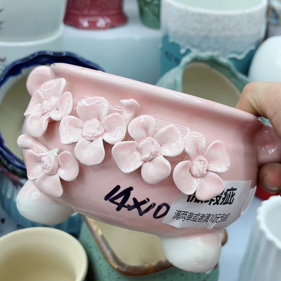 【闪购商品】陶瓷多肉绿植陶瓷花盆