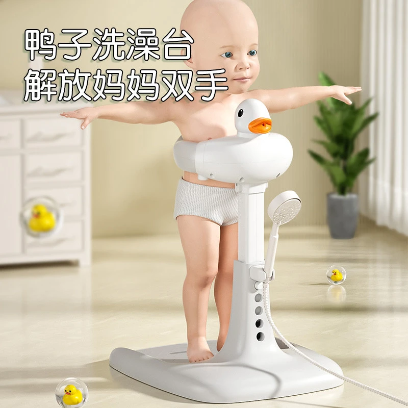 站立洗澡神器婴幼儿洗屁股支架宝宝站着淋浴儿童辅助支架洗浴台子