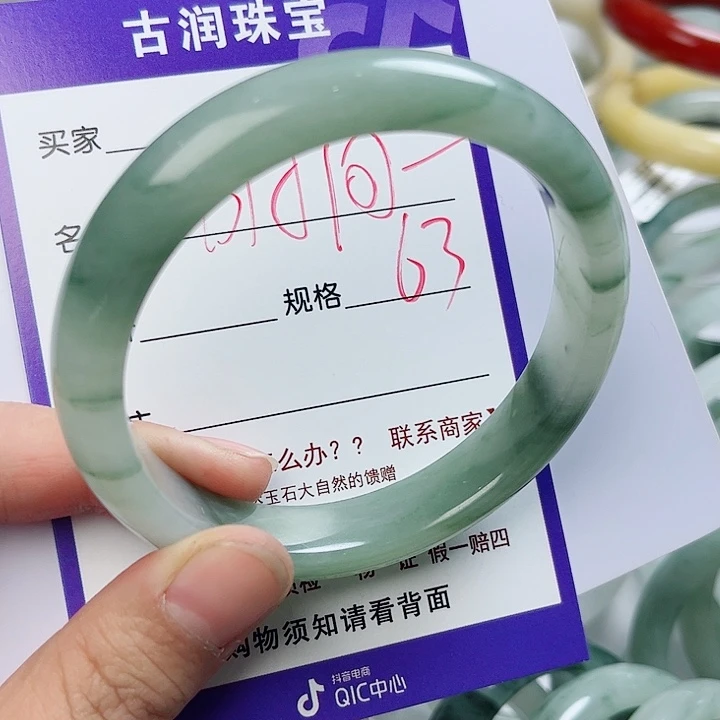 石英质玉（金丝玉）手镯未镶嵌?****?