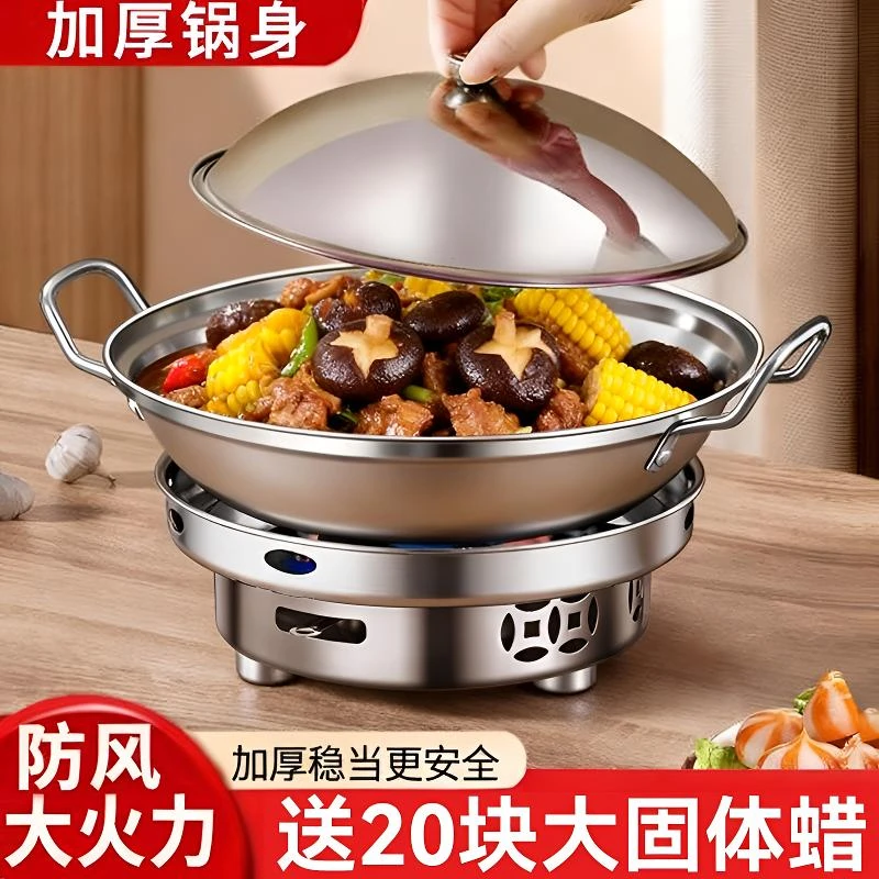 特厚大号防风酒精炉小火锅专用锅干锅酒精炉子家用饭店不锈钢锅仔