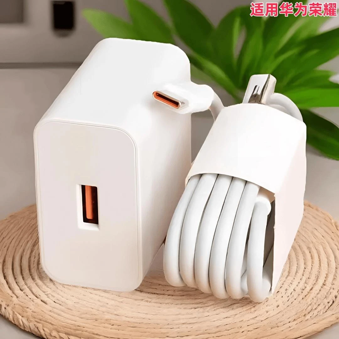 适用华为荣耀快充充电器小米快充线不伤机6A数据线通用充电快充线