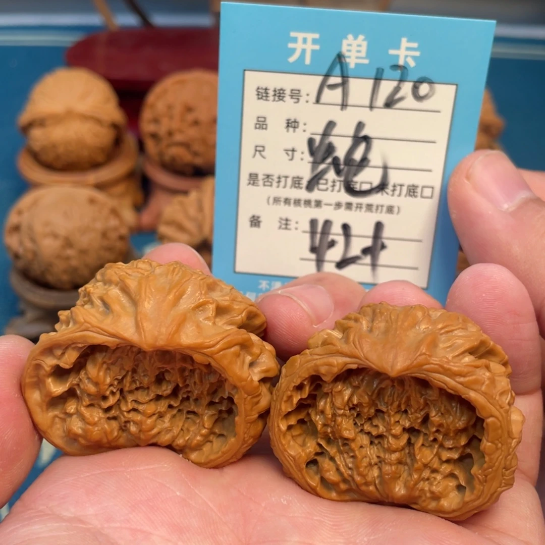 文玩核桃吊坠核桃