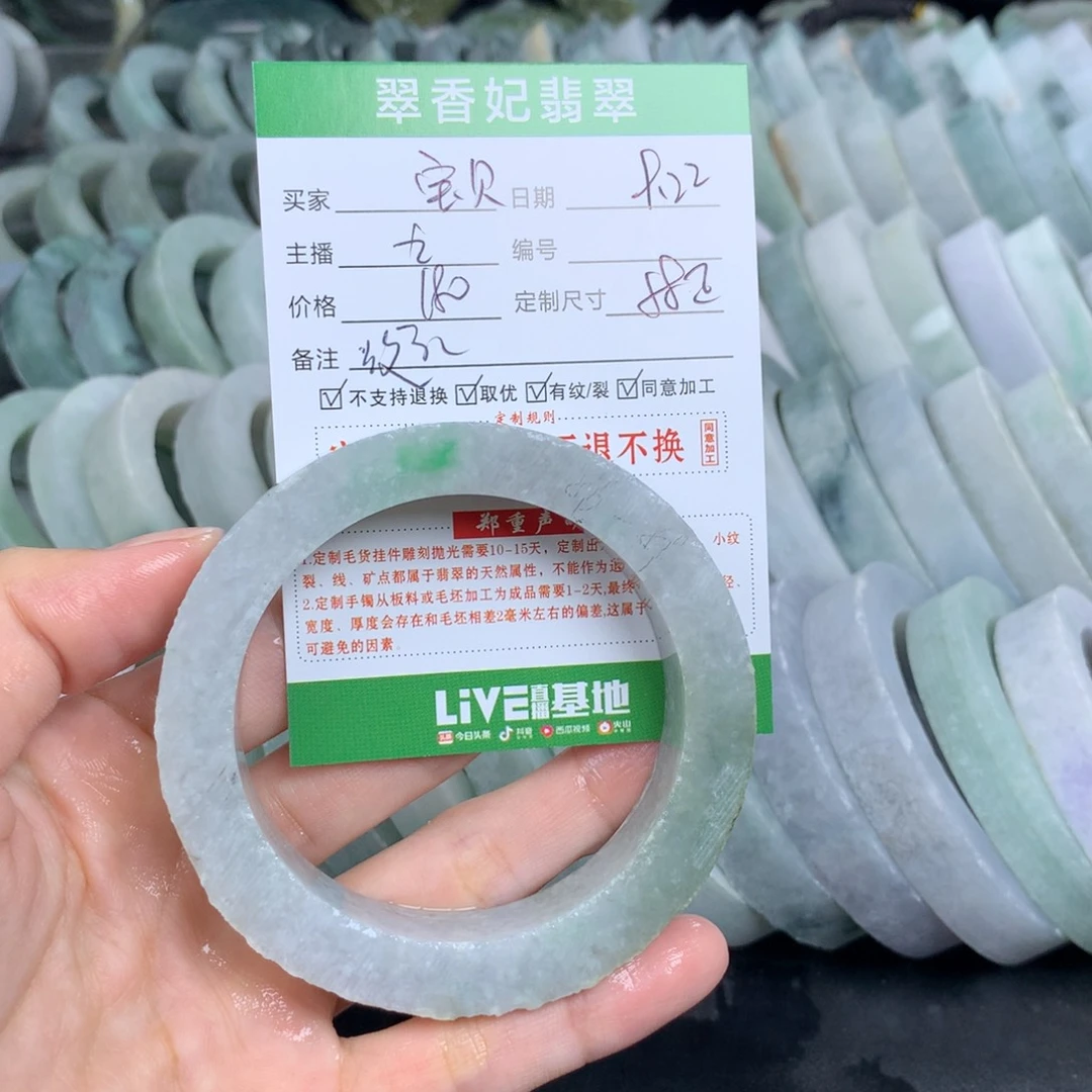 *****未镶嵌翡翠手镯定制定制翡翠