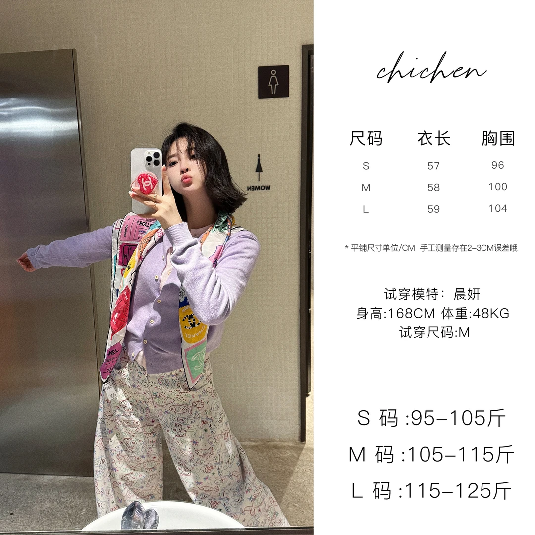 CHICHEN-奶油开衫-设计感彩色纽扣针织开衫