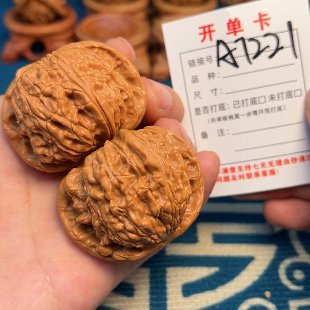 文玩核桃吊坠文玩