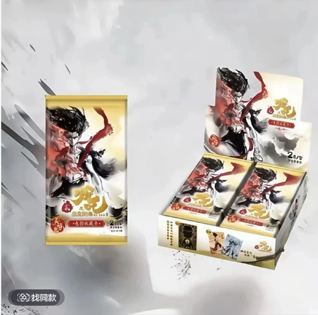 【抓全员】哪吒魔童闹海灵焰包第二弹收藏卡