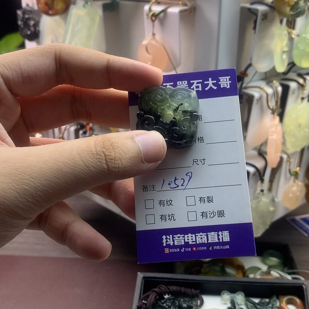 【闪购商品】蛇纹石玉颈饰未镶嵌