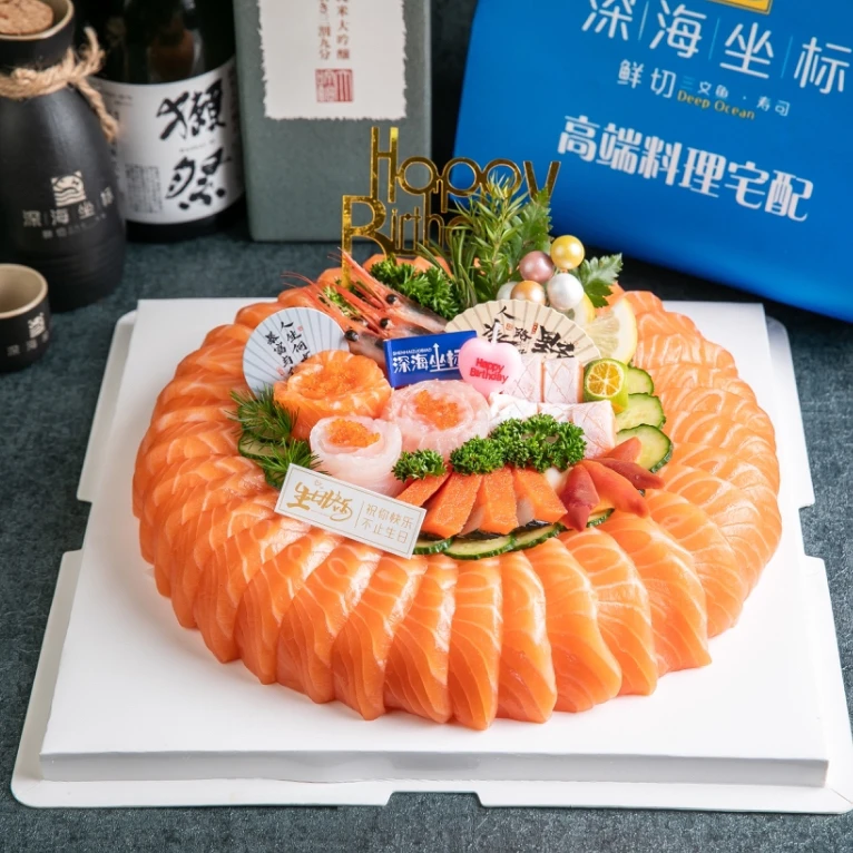 【生日款】挪威三文鱼十寸蛋糕