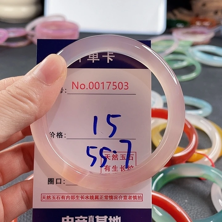 玛瑙/玉髓未镶嵌手镯