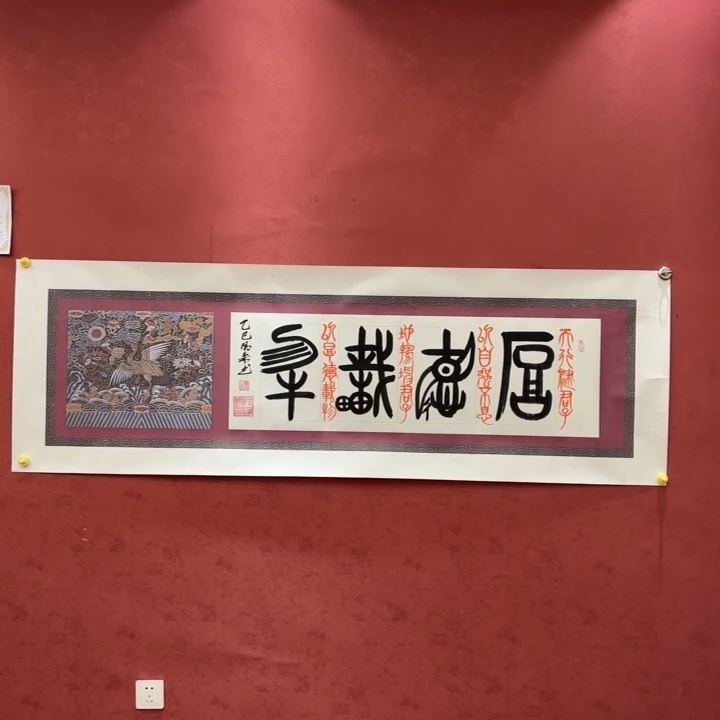 书法书画艺术作品展示
