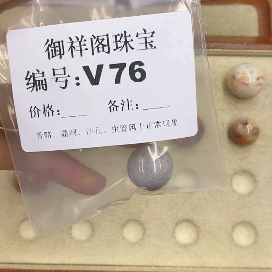 硅化珊瑚（珊瑚玉）颈饰未镶嵌姑*