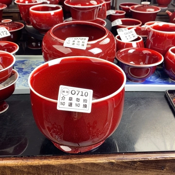 密***藏郎红黏底瑕疵杯 O710过年清仓炸福利