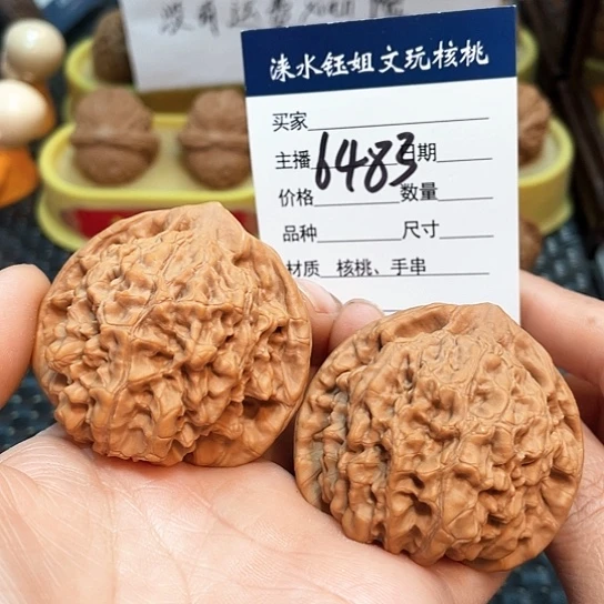 文玩核桃把件58全品官帽6483