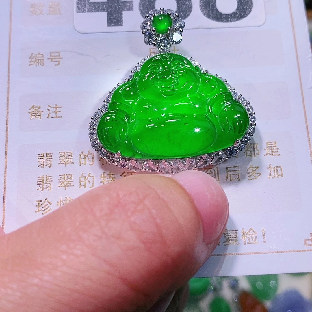 【闪购商品】翡翠挂件未镶嵌裸石