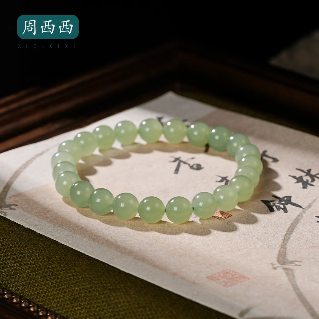 周西西精美珠宝和田玉素圈手串7.5mm+气质百搭多样性发货18589