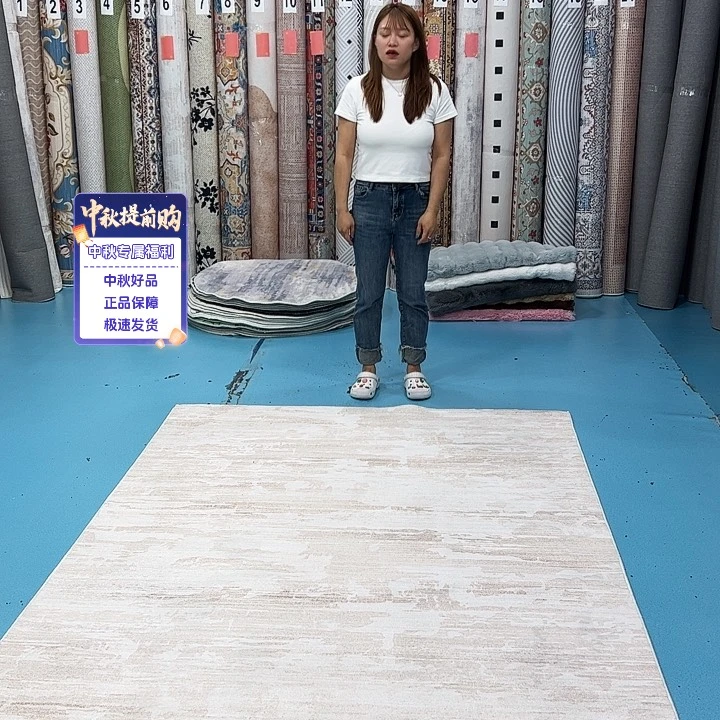 混纺160×230误差正负1-3厘米精编细砂棉布底仿羊绒微瑕