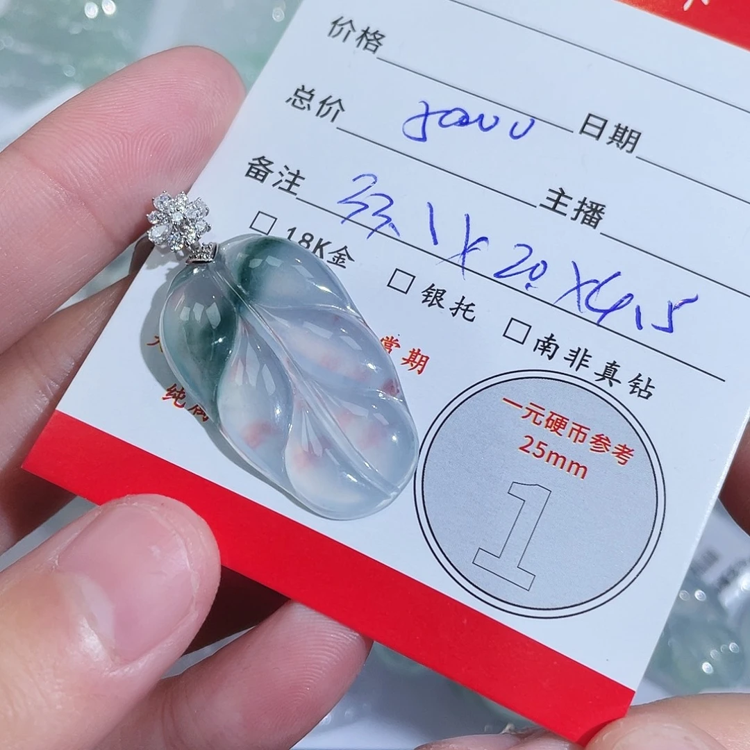 莹***翡翠18K金镶嵌颈饰