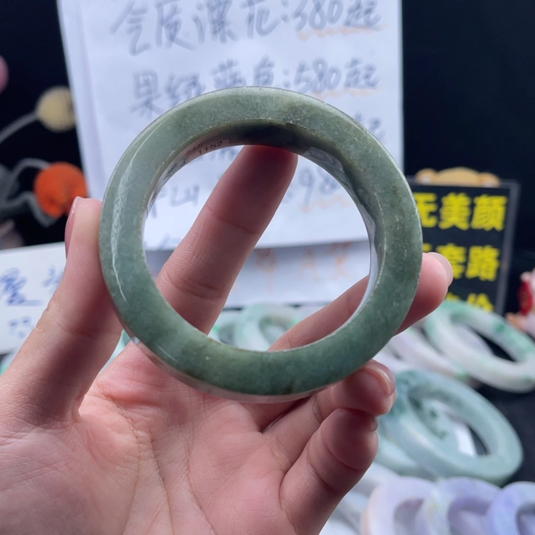 定制翡翠未镶嵌手镯