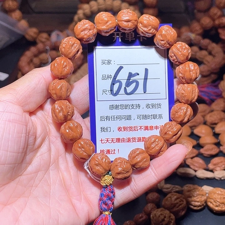 651橘红皮龙脊京八棱手串13