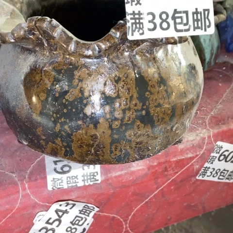 罐6277 微瑕38包邮景德镇陶瓷