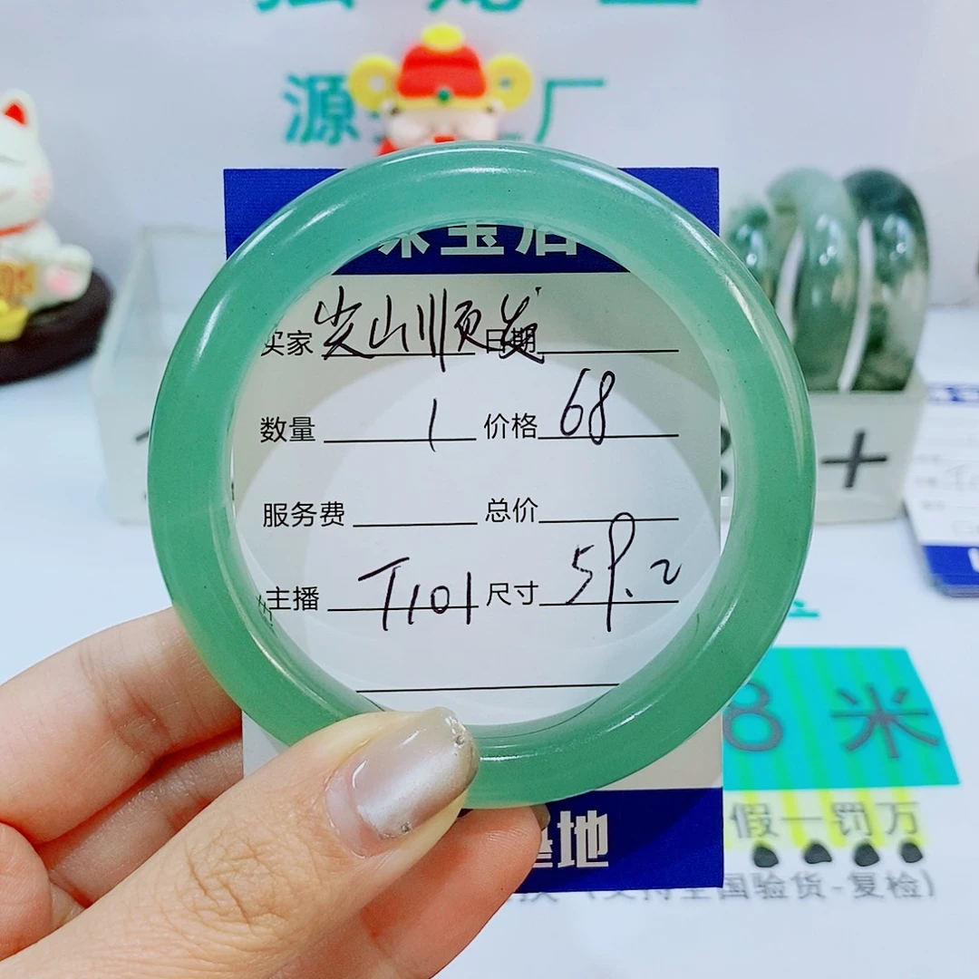 未镶嵌手镯石英质玉T101