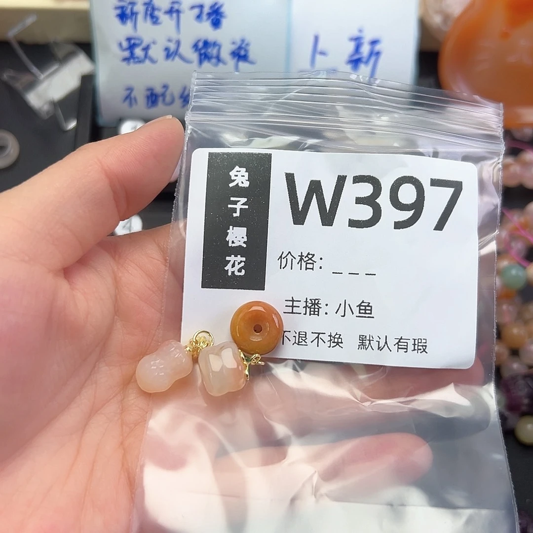 玛瑙/玉髓颈饰合金味*羡