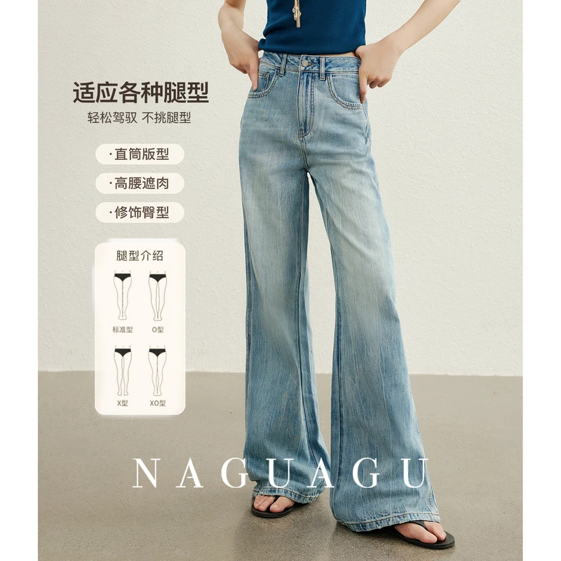 【比例天菜】甄选100.%棉牛仔裤FY1KZ0497-A