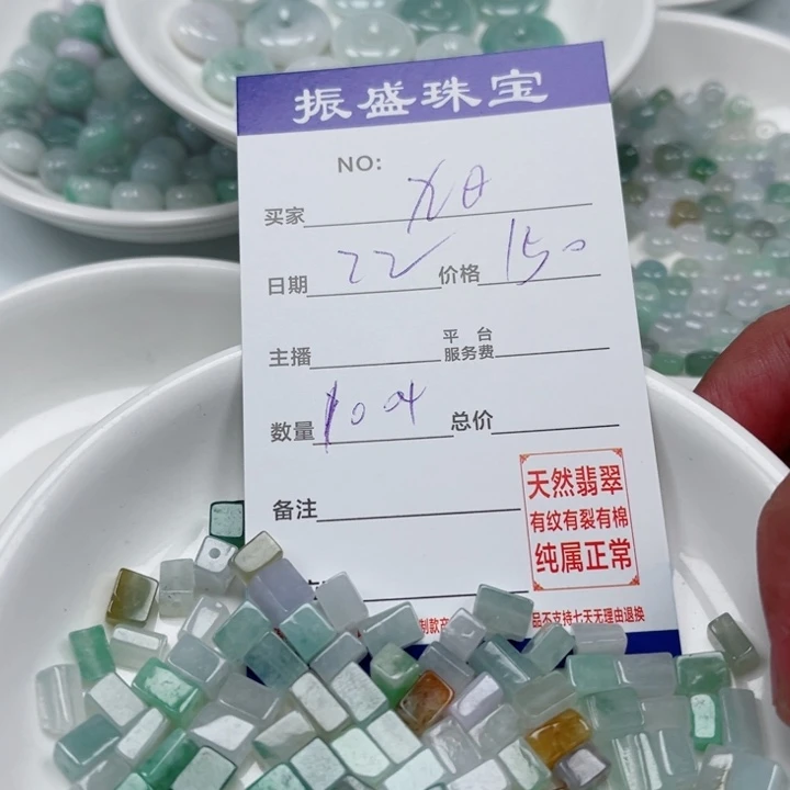 九***日翡翠未镶嵌颈饰Wwwwwwwww