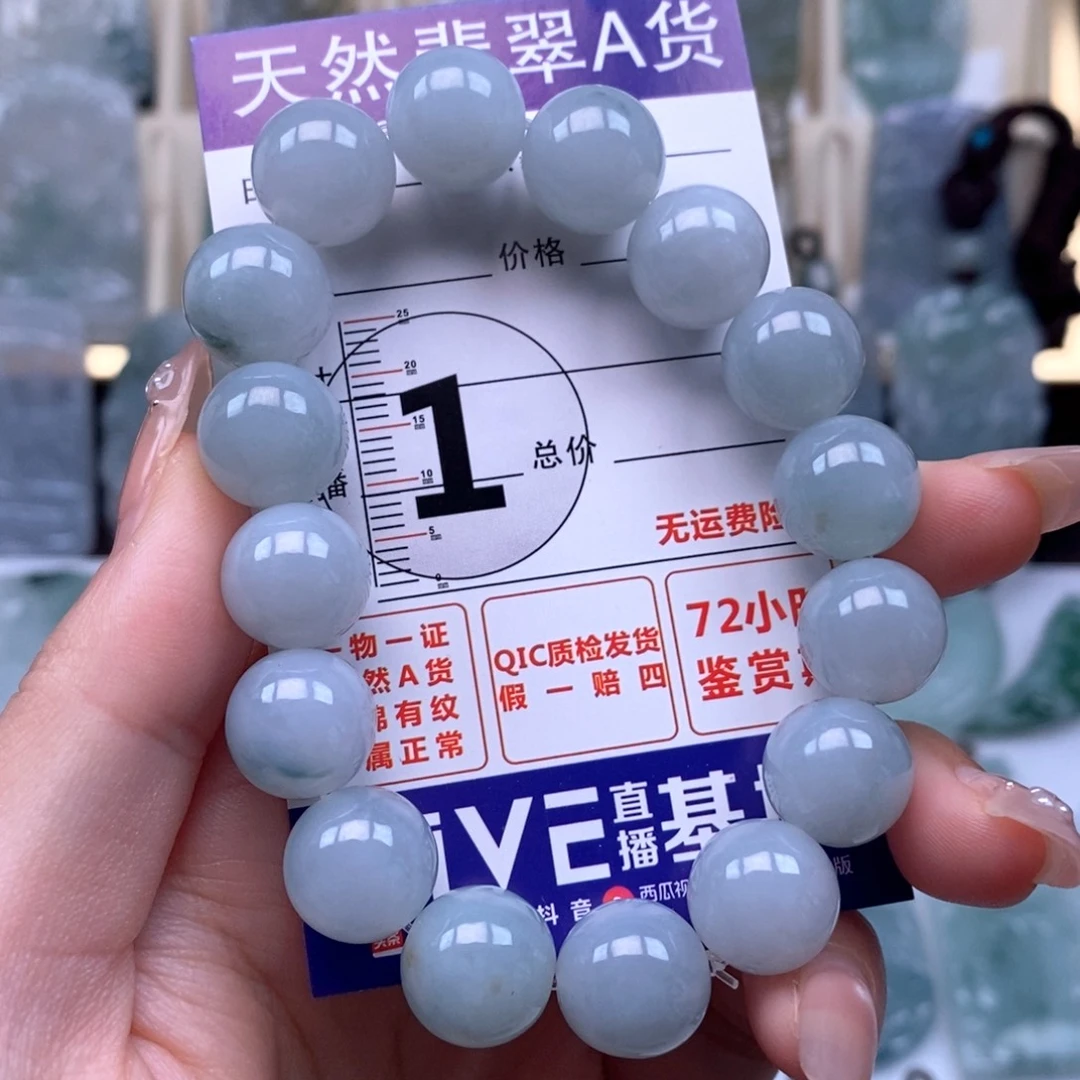 翡翠未镶嵌颈饰手串天然缅甸翡翠