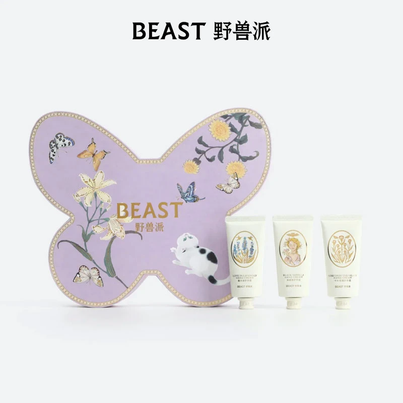 BEAST/野兽派萱草蝴蝶护手霜礼盒装(玫瑰/薰衣草/黑香草）节日礼物